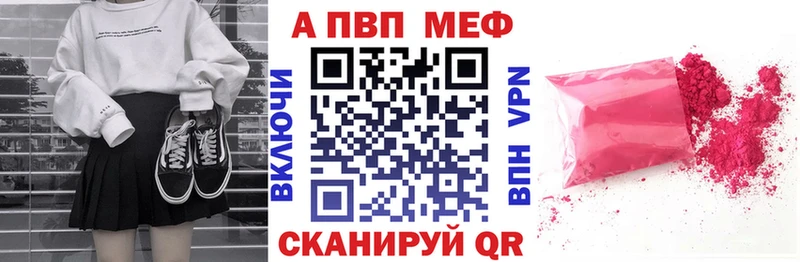 Alpha-PVP крисы CK blacksprut ссылка Череповец