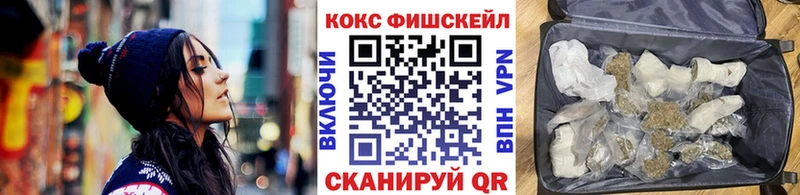 МЕГА tor  Череповец  Кокаин 97%  как найти закладки 