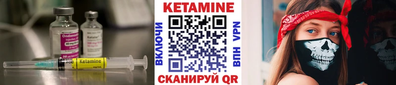 купить закладку  Череповец  Кетамин ketamine 
