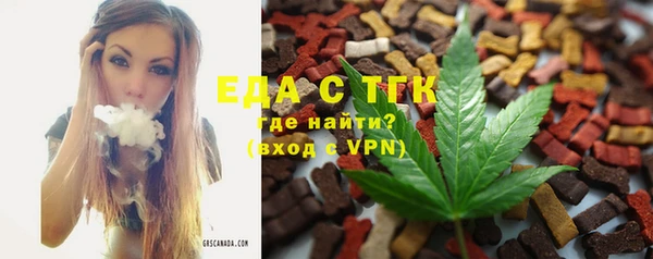 наркотики Бугульма