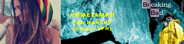 метамфетамин Бронницы