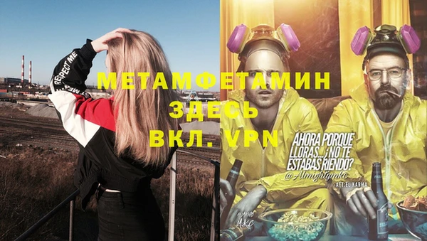 альфа пвп VHQ Бородино