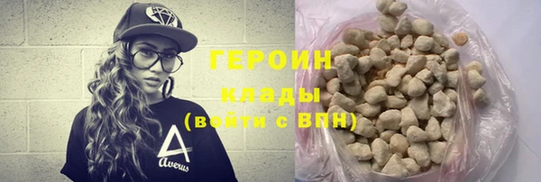 наркотики Бугульма