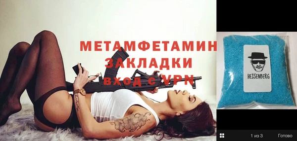 герыч Верхний Тагил