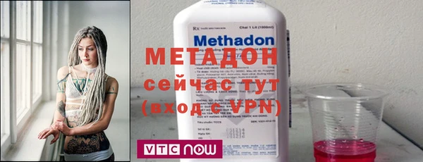 тгк Верея