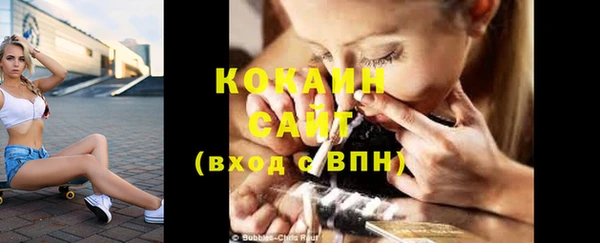 герыч Верхний Тагил