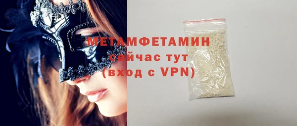 герыч Верхний Тагил