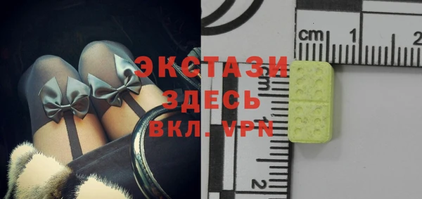 тгк Верея