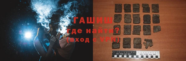 метамфетамин Бронницы