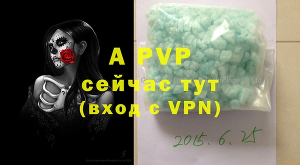 тгк Верея