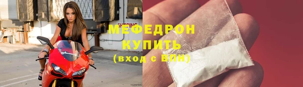 метамфетамин Бронницы
