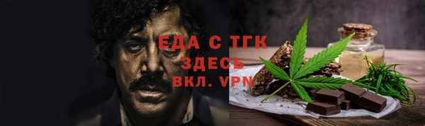 герыч Верхний Тагил