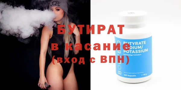 наркотики Бугульма