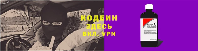 альфа пвп VHQ Бородино
