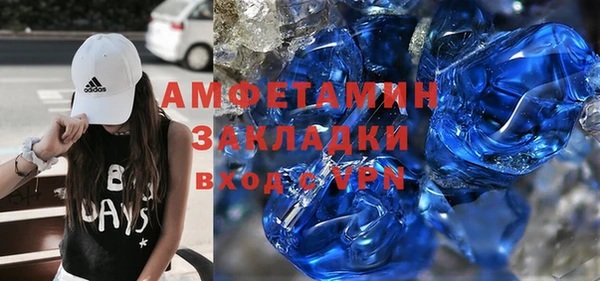 наркотики Бугульма