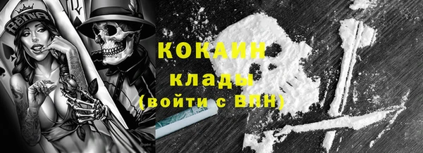 альфа пвп VHQ Бородино