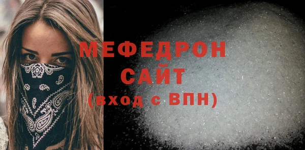альфа пвп VHQ Бородино