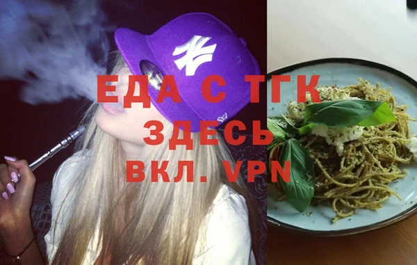 тгк Верея
