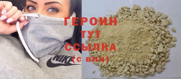 герыч Верхний Тагил