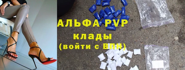 метамфетамин Бронницы