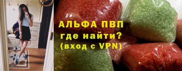 метамфетамин Бронницы