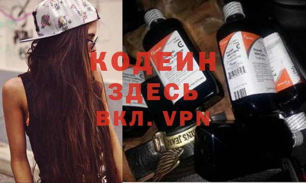 альфа пвп VHQ Бородино
