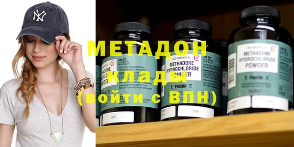 наркотики Бугульма