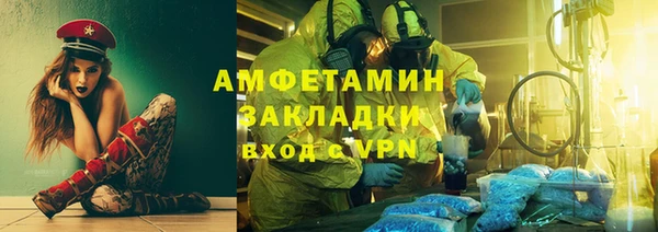 тгк Верея