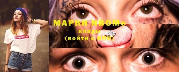 тгк Верея