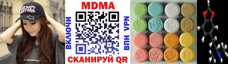 МДМА кристаллы  МЕГА рабочий сайт  Череповец 