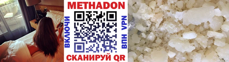 mega ONION  Череповец  МЕТАДОН methadone 