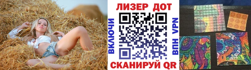 Марки NBOMe 1500мкг  KRAKEN как войти  Череповец 