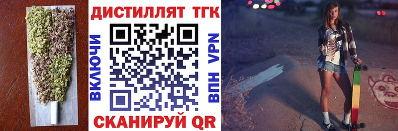 ТГК Wax  Череповец 